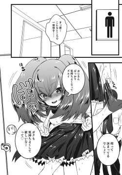 Page 160 of Otokonoko HEAVEN Vol. 24