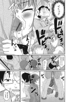 Page 30 of Otokonoko HEAVEN Vol. 24