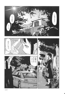 Page 123 of Sounyuu Girl