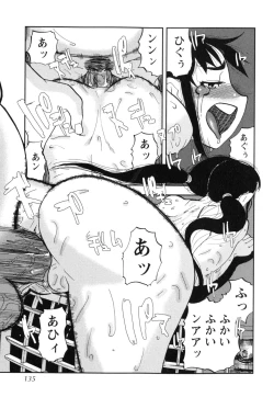 Page 137 of Sounyuu Girl