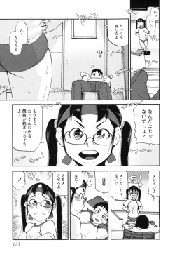 Page 175 of Sounyuu Girl