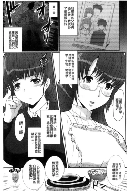 Page 124 of Seiyoku o Moteamashita Hitozuma-tachi no Gogo