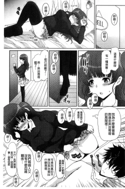 Page 130 of Seiyoku o Moteamashita Hitozuma-tachi no Gogo