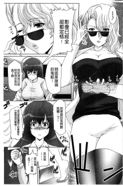 Page 162 of Seiyoku o Moteamashita Hitozuma-tachi no Gogo