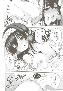 Page 9 of Fumika o Douzo