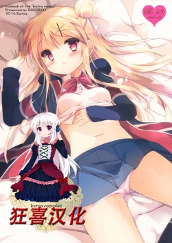 Page 1 of Karen Complex