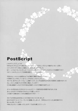 Page 26 of Karen Complex