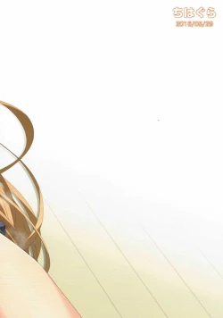 Page 18 of Mochi Mochi