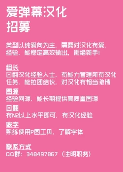 Page 19 of Mochi Mochi