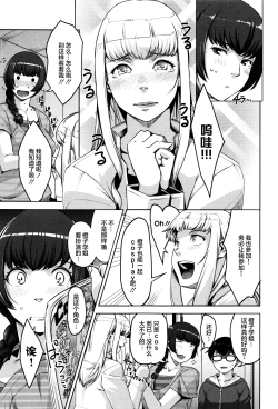 Page 136 of Seikatsu Koujou Keikaku