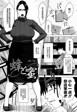 Page 182 of Seikatsu Koujou Keikaku