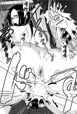 Page 203 of Seikatsu Koujou Keikaku