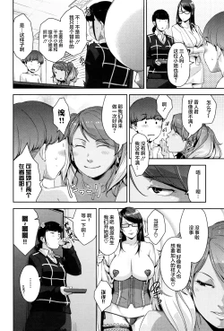 Page 57 of Seikatsu Koujou Keikaku