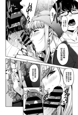 Page 97 of Seikatsu Koujou Keikaku