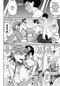 Page 338 of Hahaoya Shikkakuhen