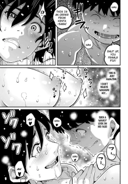 Page 453 of Hahaoya Shikkakuhen