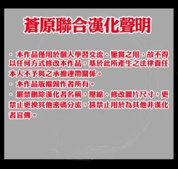 Page 199 of Milky Pocket