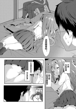 Page 35 of Milky Pocket