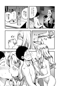 Page 41 of Yupire-sama no Geboku