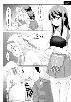 Page 5 of Shoukaku-nee ga Kanmusu o Ian suru Hanashi