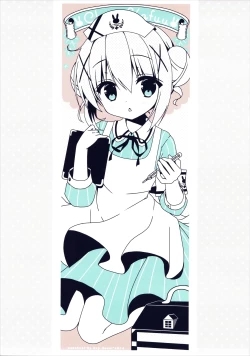 Page 17 of Chino-chan no Ouen