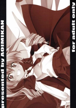 Page 26 of Anzio Koukou wa Okane ga Nai!