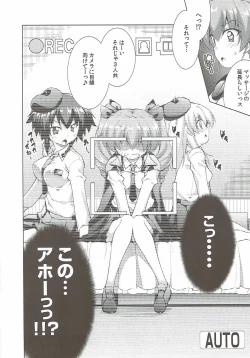 Page 3 of Anzio Koukou wa Okane ga Nai!