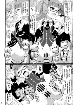 Page 19 of Suki Suki Mirei-chan 2nd LIVE