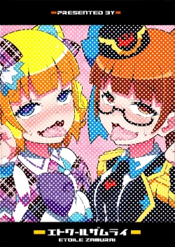 Page 26 of Suki Suki Mirei-chan 2nd LIVE