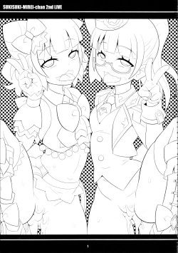 Page 2 of Suki Suki Mirei-chan 2nd LIVE