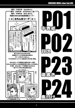 Page 3 of Suki Suki Mirei-chan 2nd LIVE