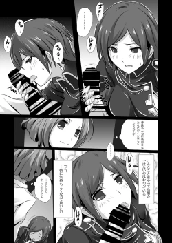 Page 10 of Ikigao Douga Nicaea