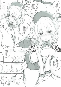 Page 4 of Chakunin no Aisatsu ni Marimashita