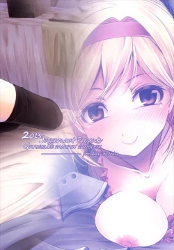 Page 26 of Nakadashi! Chain Burst