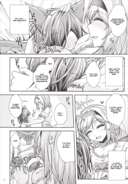 Page 9 of Nakadashi! Chain Burst