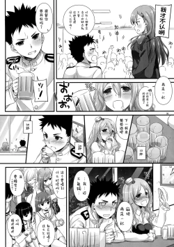 Page 6 of D.L. action 107