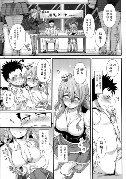 Page 7 of D.L. action 107