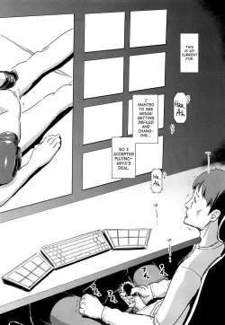 Page 52 of Hitozuma Kari Daraku