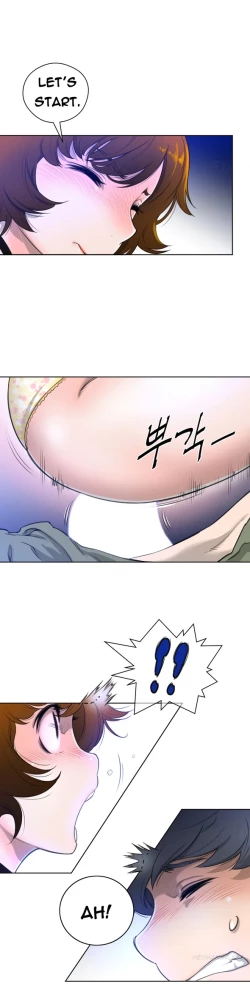 Page 76 of Perfect Half Ch.1-6