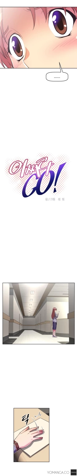 Page 1065 of Brawling Go Ch.0-37