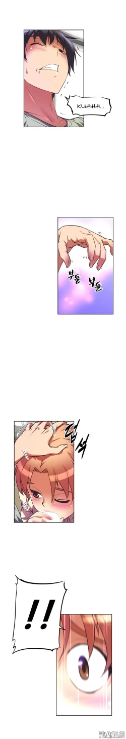 Page 1132 of Brawling Go Ch.0-37