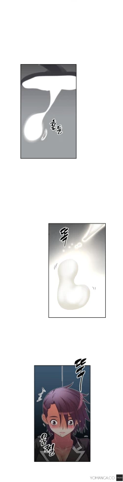 Page 862 of Brawling Go Ch.0-37