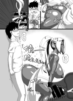 Page 9 of Koushoku Kuro Hada Kunoichi