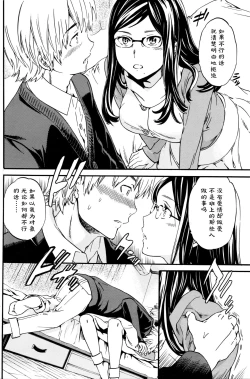 Page 6 of Bibliomania! | 书痴！