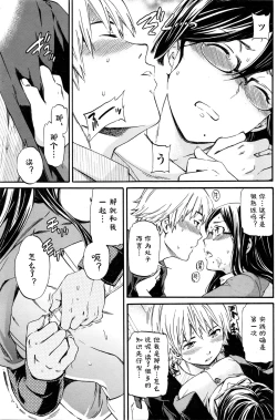 Page 9 of Bibliomania! | 书痴！