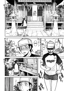 Page 6 of Shouwa no Semi | Cicada of the Showa Era