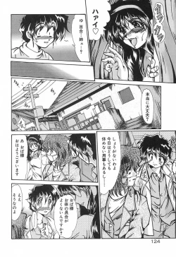Page 127 of Ryougyaku no Utage