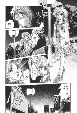 Page 189 of Ryougyaku no Utage