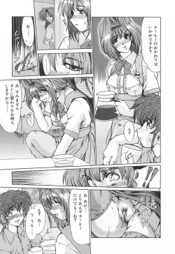 Page 38 of Ryougyaku no Utage