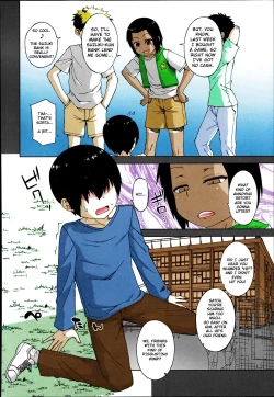 Page 2 of S wa fragile no S Ch. 1-2